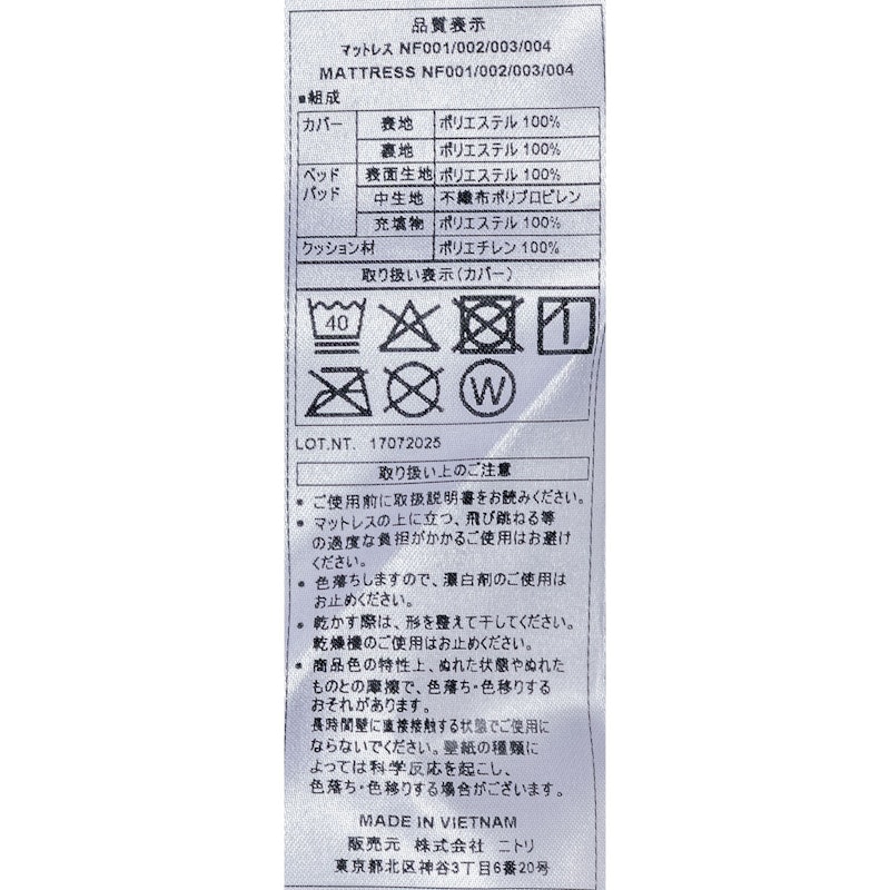 通気性の良い高反発マットレス 5