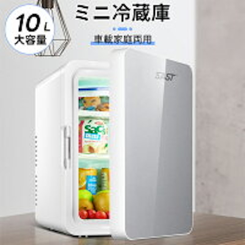 冷温庫 1