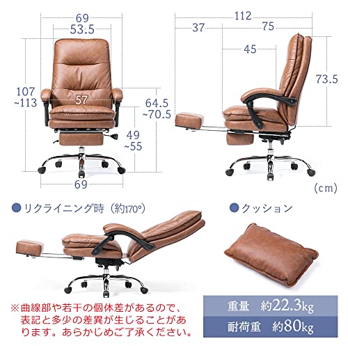 リクライニングチェア 2