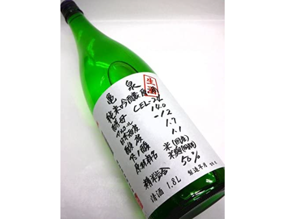 2022年】高知の日本酒のおすすめ人気ランキング20選 | mybest