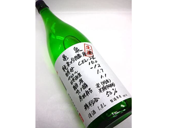 2022年】高知の日本酒のおすすめ人気ランキング20選 | mybest 2022年】高知の日本酒のおすすめ人気ランキング20選 | mybest