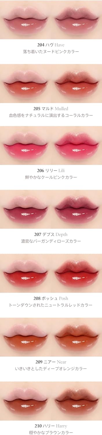 ボンディンググロウリップスティック 8