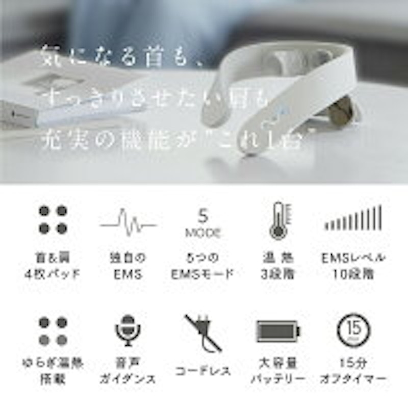 ホーミア オンネック 4
