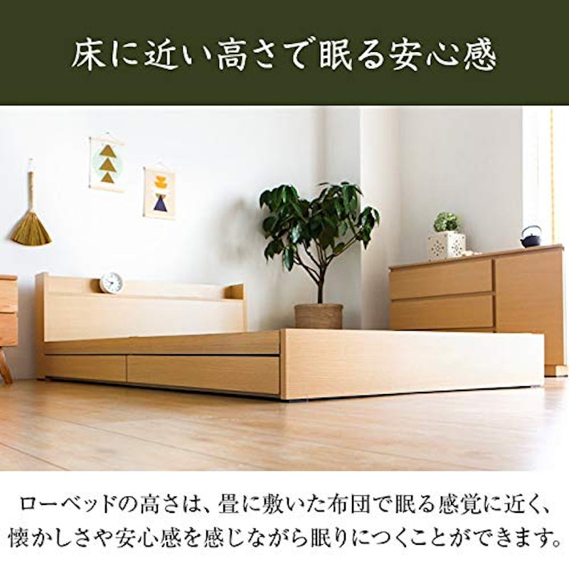 色葉 4