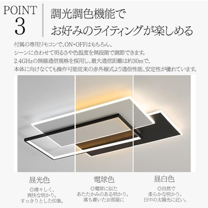 シーリングライト 4