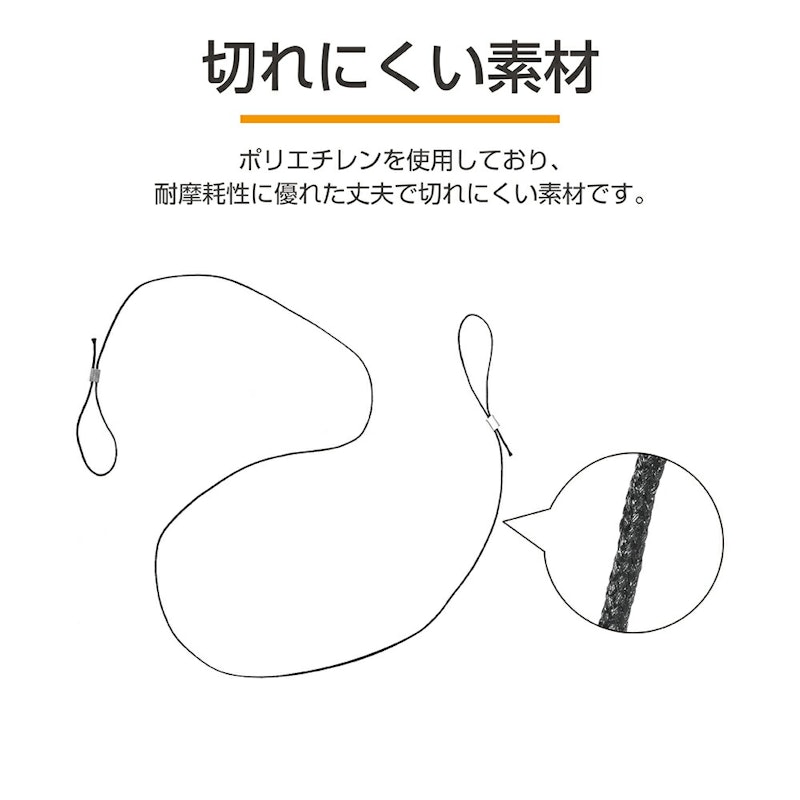 汎用 松葉ストラップ ブラック 3