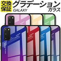 グラデーションガラスケース 1