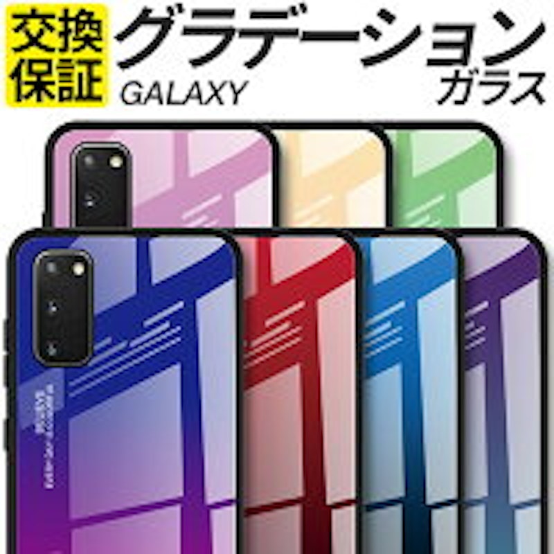 グラデーションガラスケース 1