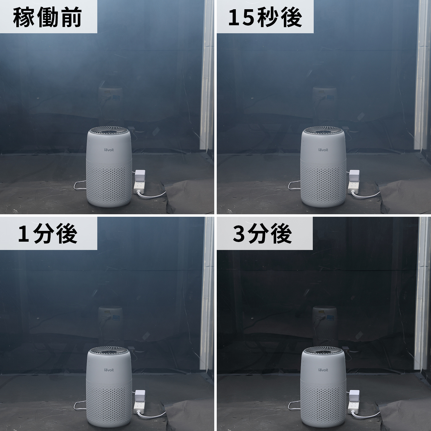 空気清浄機 5