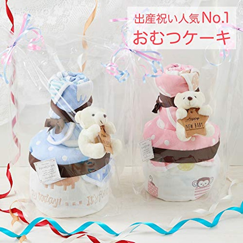 おむつケーキ 2段 2