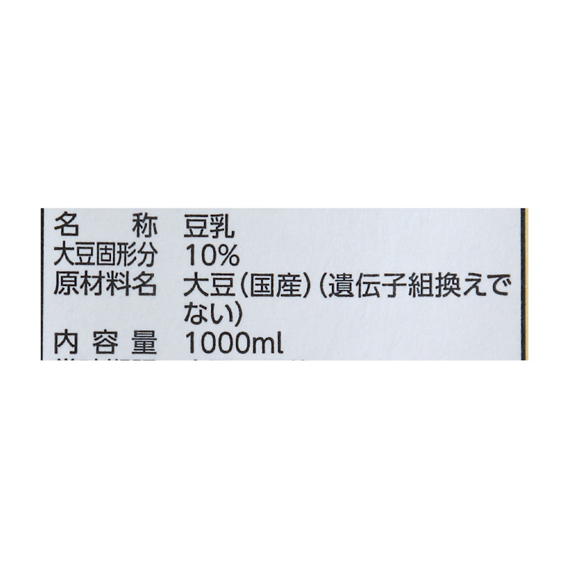 濃厚10%国産大豆の無調整豆乳 4