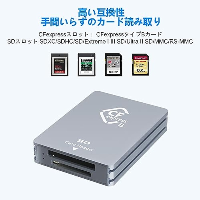 ICカードリーダー 3