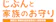 SOMPOひまわり生命保険 じぶんと家族のお守り 1