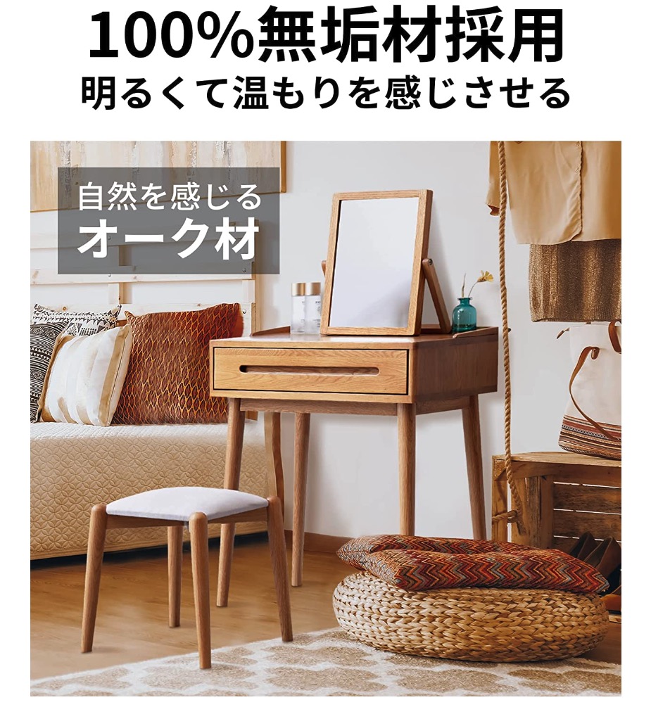 テーブルドレッサー 2
