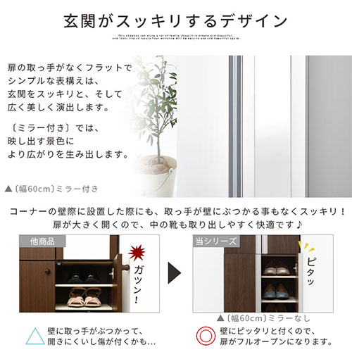 シューズラック 10