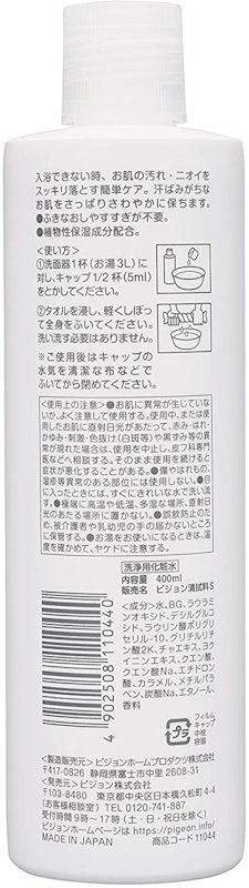 さっぱりからだふき液体タイプ 2