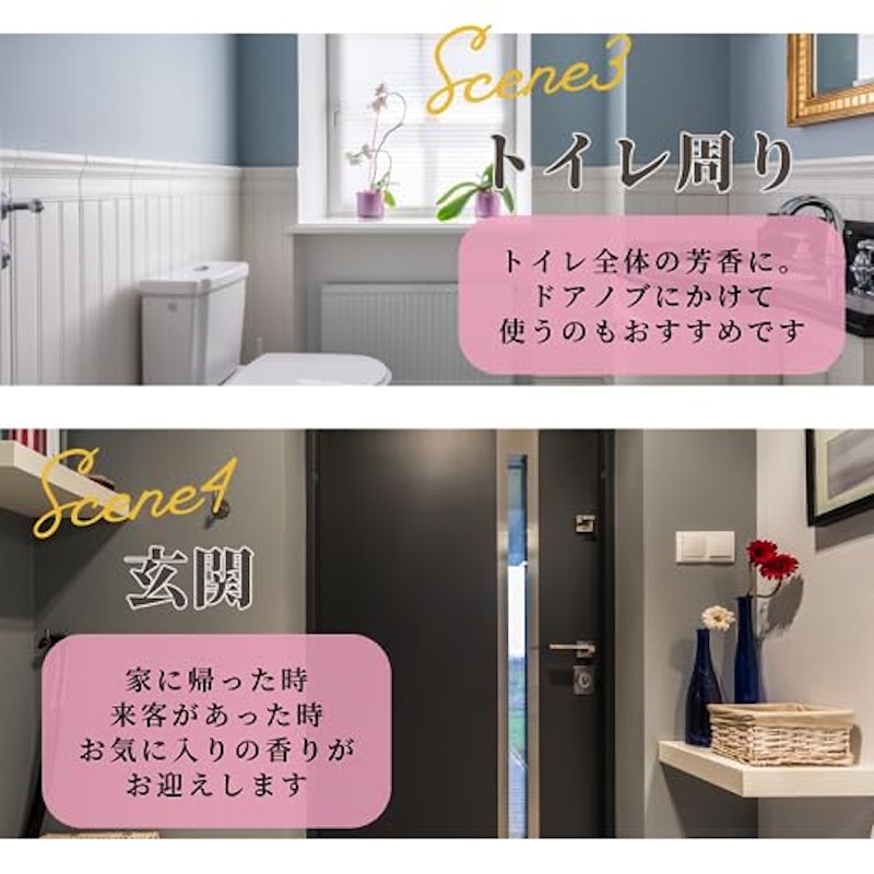 サシェ 4