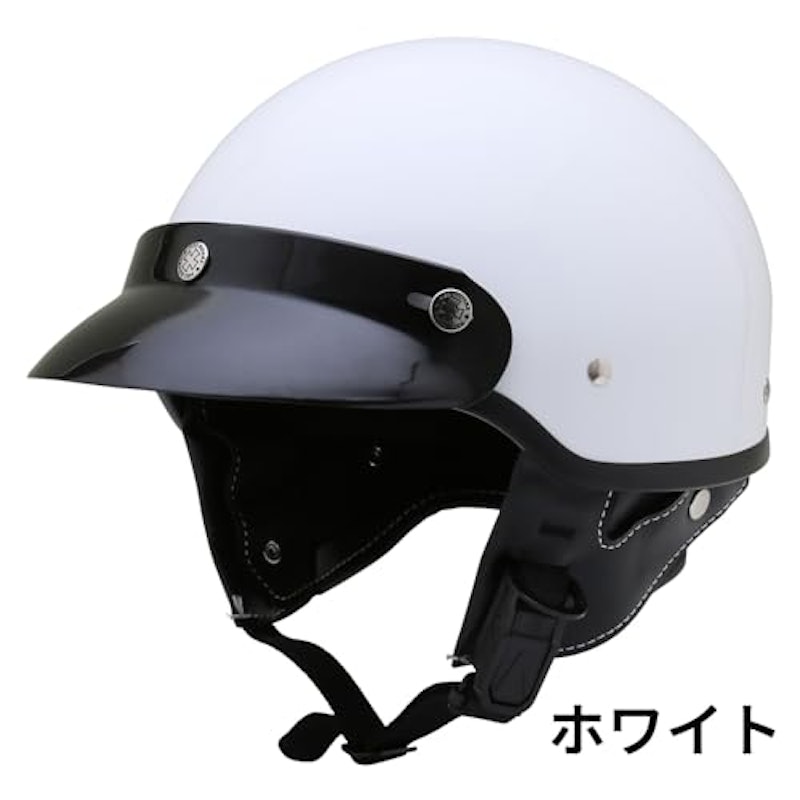 ハーフヘルメット 2
