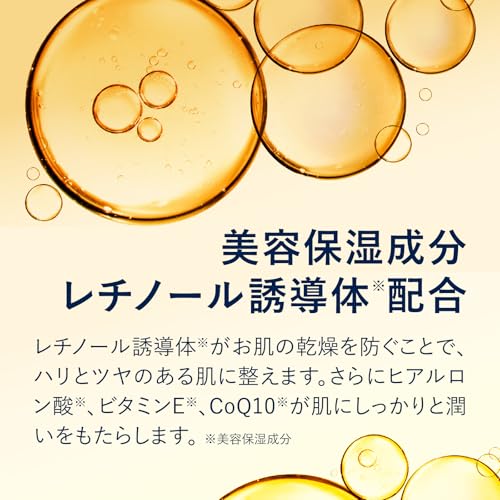 目もとパックシート 6