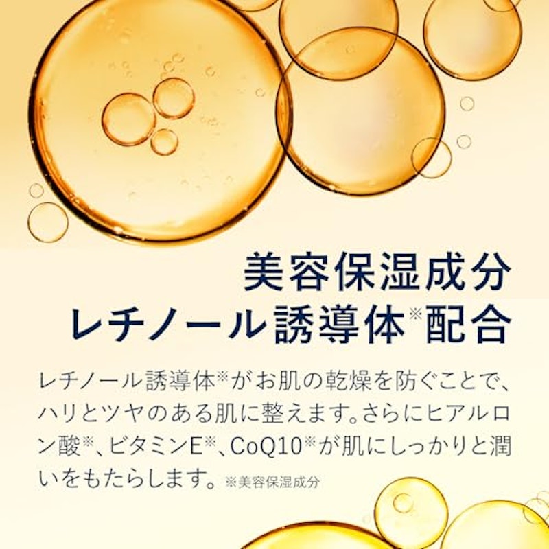 目もとパックシート 6