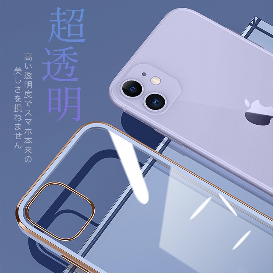 iPhoneソフトケース 12