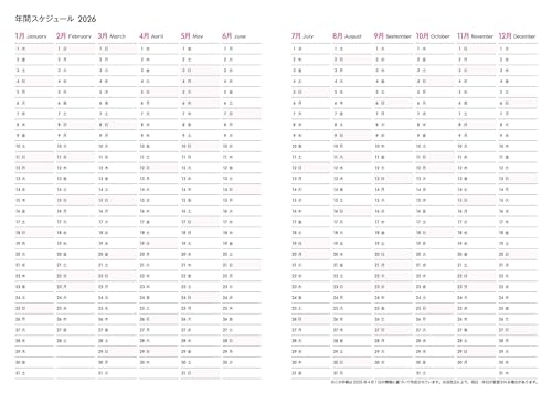 2026 SCHEDULE&MONEY BOOK★GOLD 2