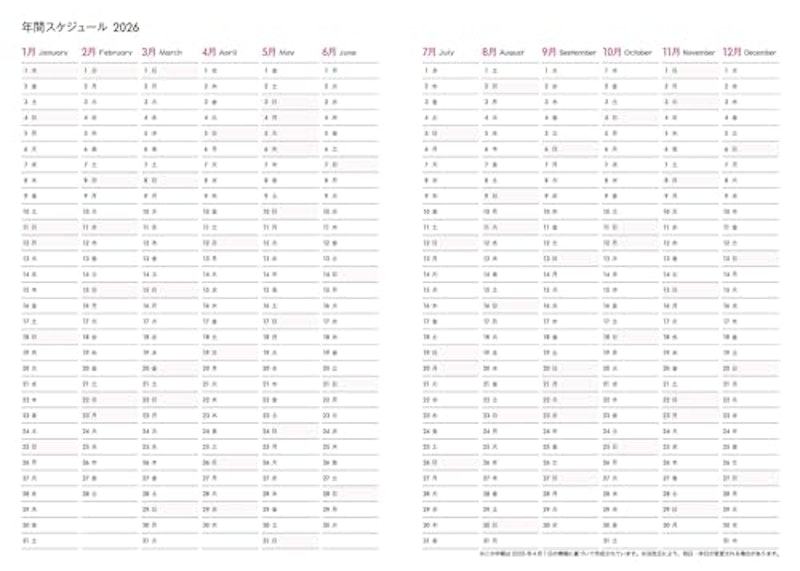 2026 SCHEDULE&MONEY BOOK★GOLD 2