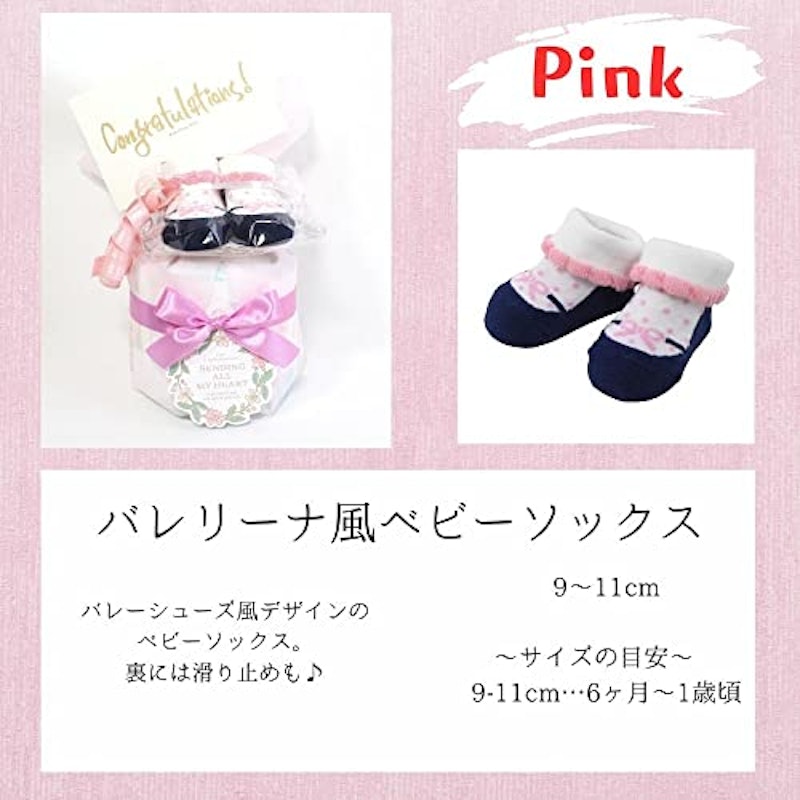 ミキハウス ホットビスケッツ おむつケーキ 2