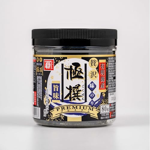 極撰プレミアム味のり 1