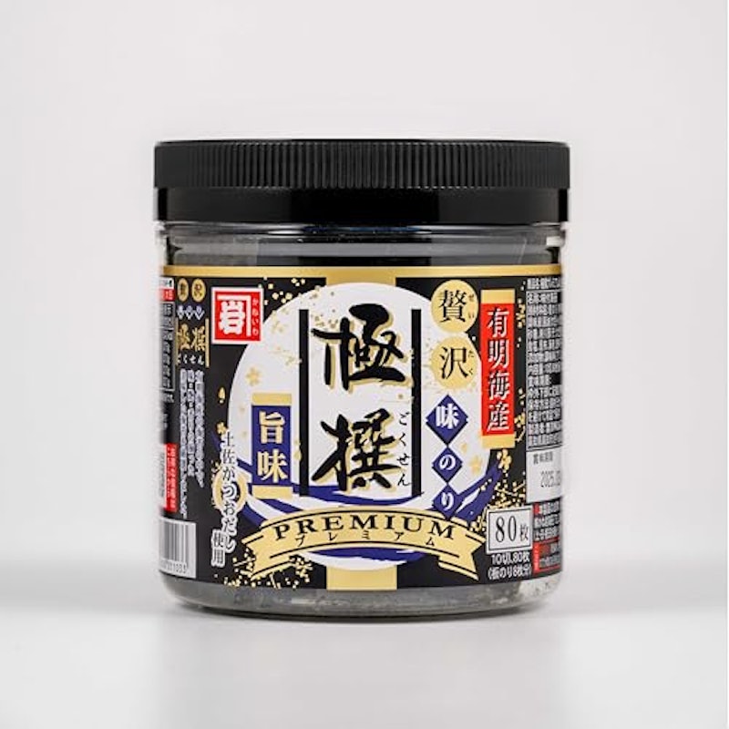 極撰プレミアム味のり 1