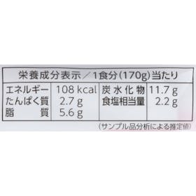 江崎グリコ 温めずに食べられる常備用カレー職人 クチコミ評価・評判&検証レビュー 5