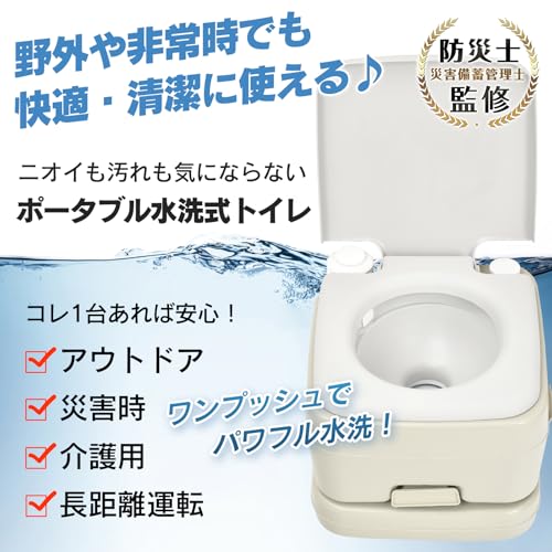トイレ 2