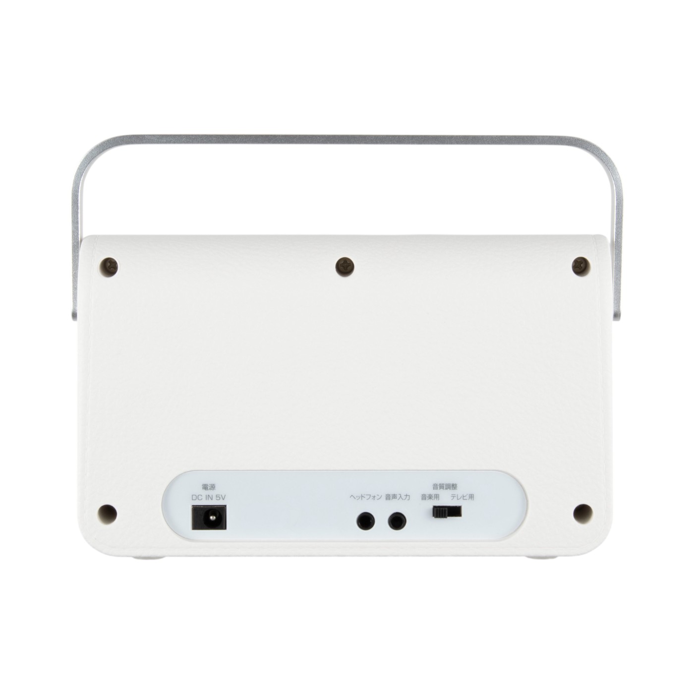ワイヤレス テレビ用手元スピーカー 3