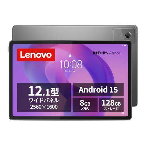 Lenovo タブレット PC 値段交渉可 徹底比較】LenovoのタブレットPCのおすすめ人気ランキング【2026年3月