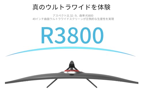 超ウルトラワイド液晶モニター 4