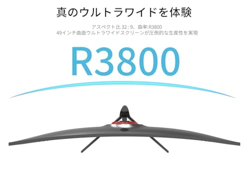 超ウルトラワイド液晶モニター 4