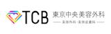 岡山のポテンツァがおすすめのクリニック【安いか気になる人のために相場も紹介!】 1