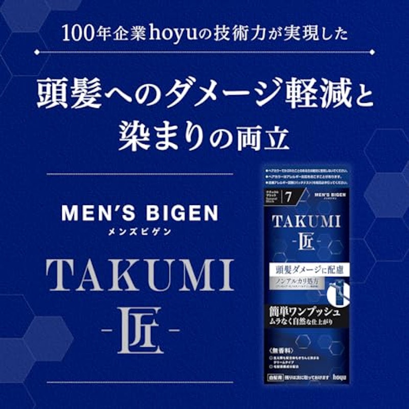 TAKUMI 2