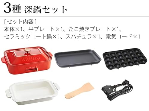 コンパクトホットプレート 2