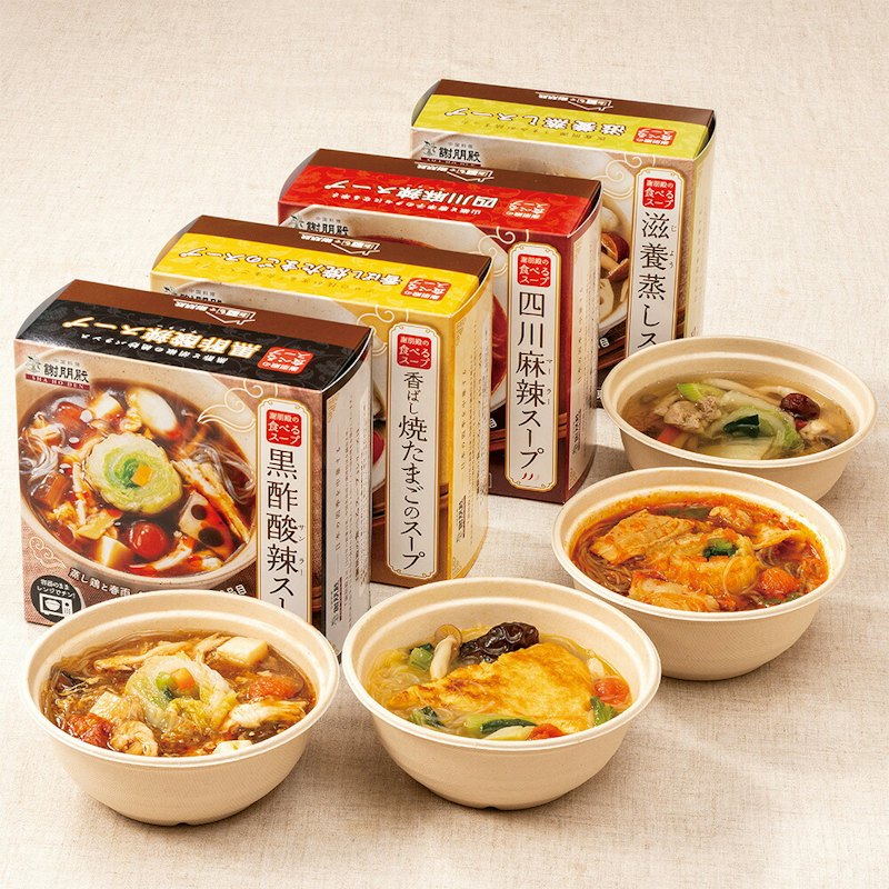具だくさんの食べるスープ 1