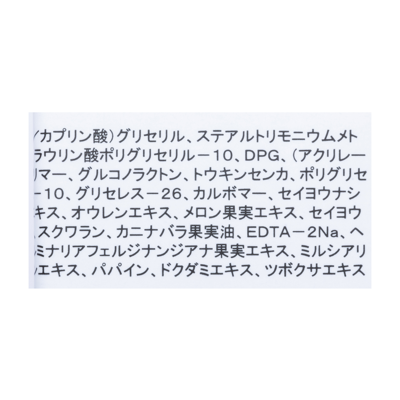 エイプリルスキン リアルカレンデュラピーリングジェルを全28商品と比較 口コミや評判を実際に使ってレビューしました Mybest