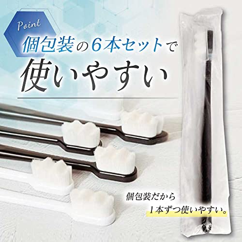 ナノ歯ブラシ 4