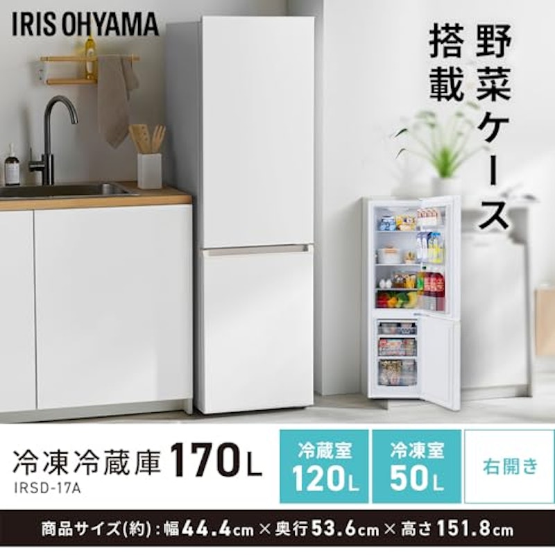 家電4点セット 3