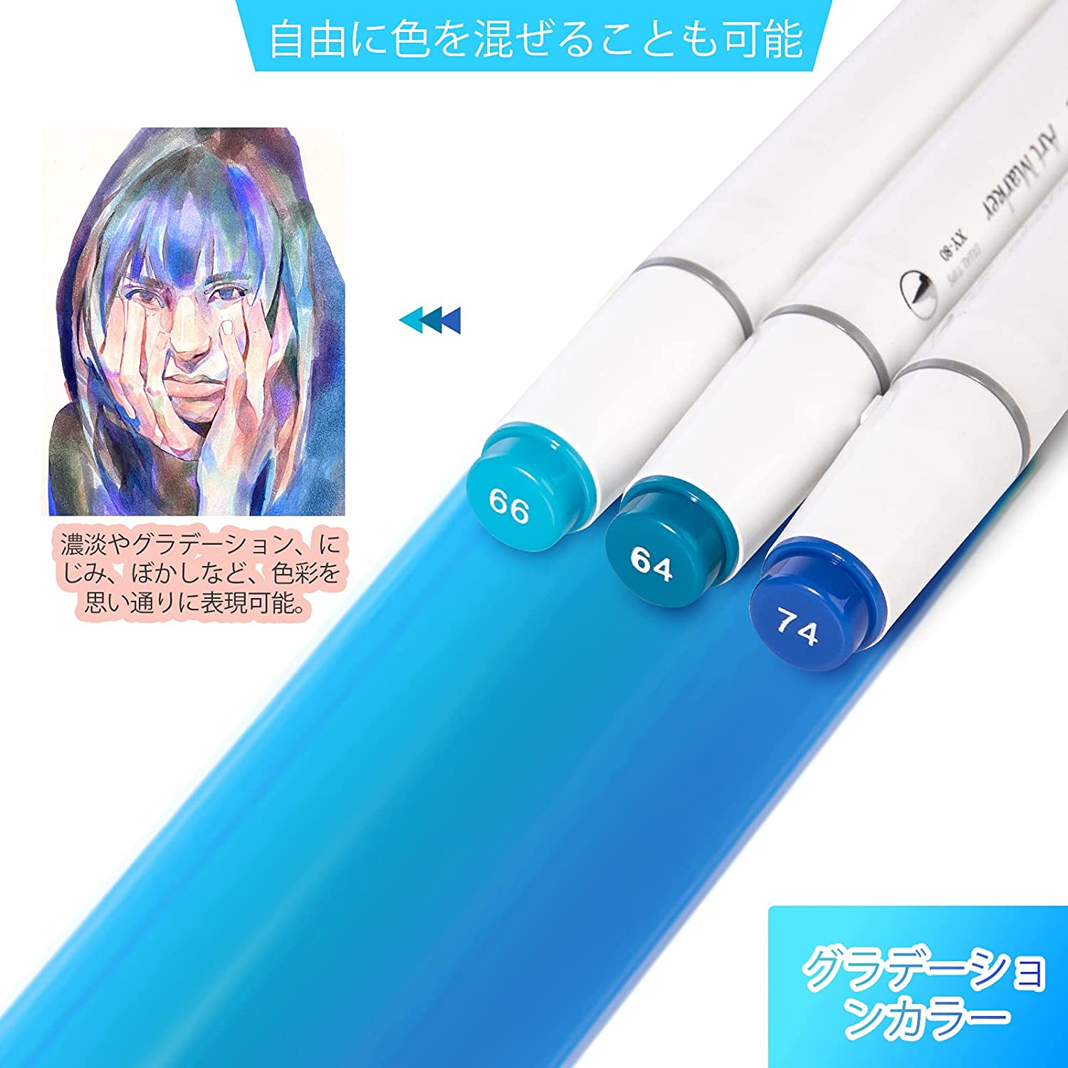 イラストマーカー 4