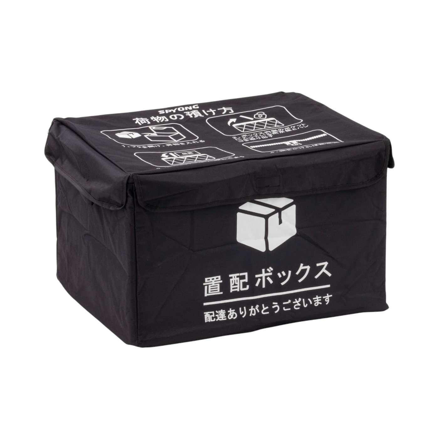 宅配ボックス 2
