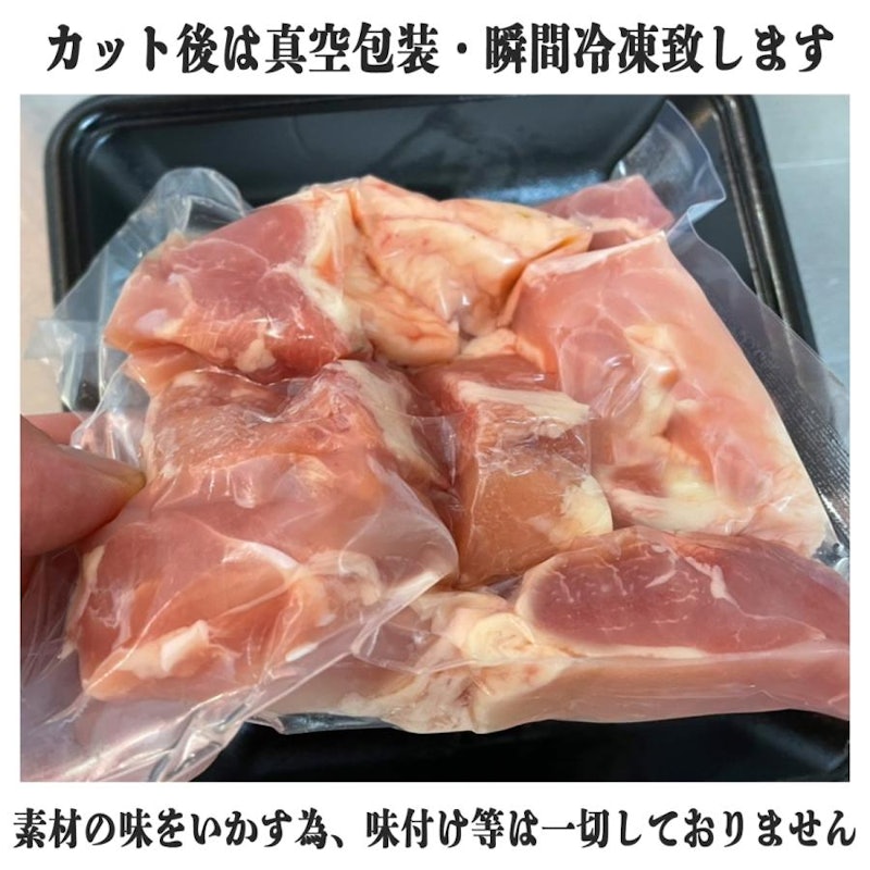 もも肉 角切り 3