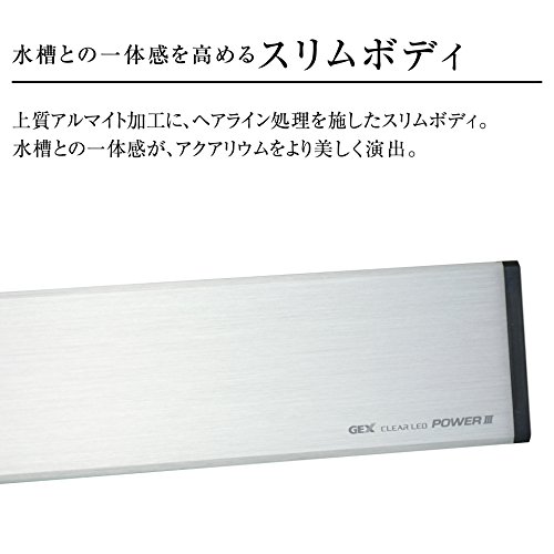 クリア LED POWERⅢ 2