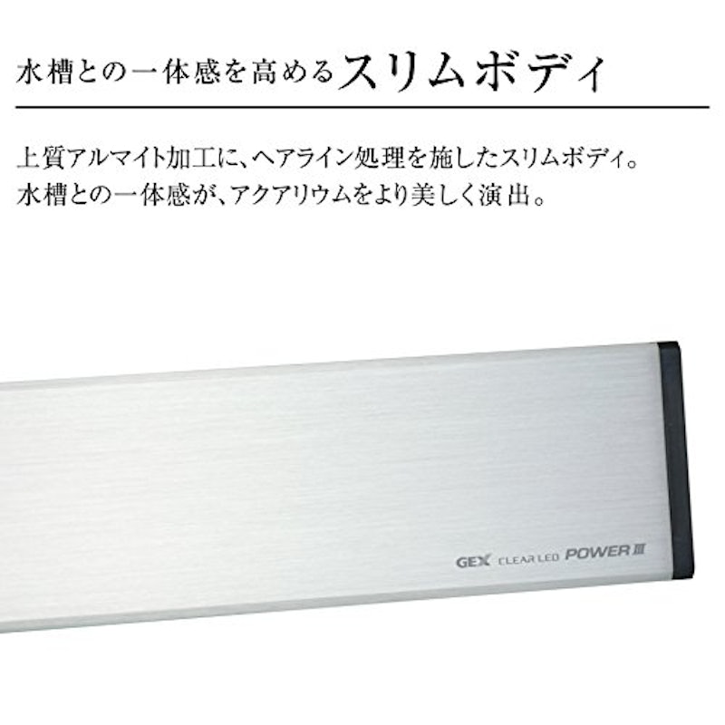 クリア LED POWERⅢ 2