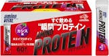 アミノバイタルのプロテインのおすすめ人気ランキング【2026年7月】 3