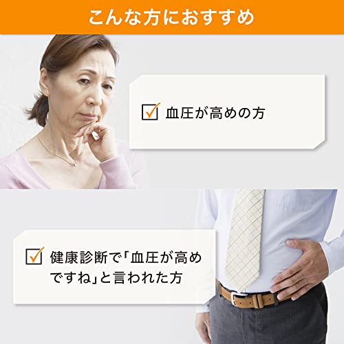 ゴマペプ茶  3